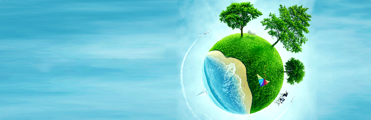 我們是環境安全的守護者